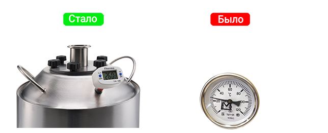 Цифровой термометр с коротким щупом для Классика-2