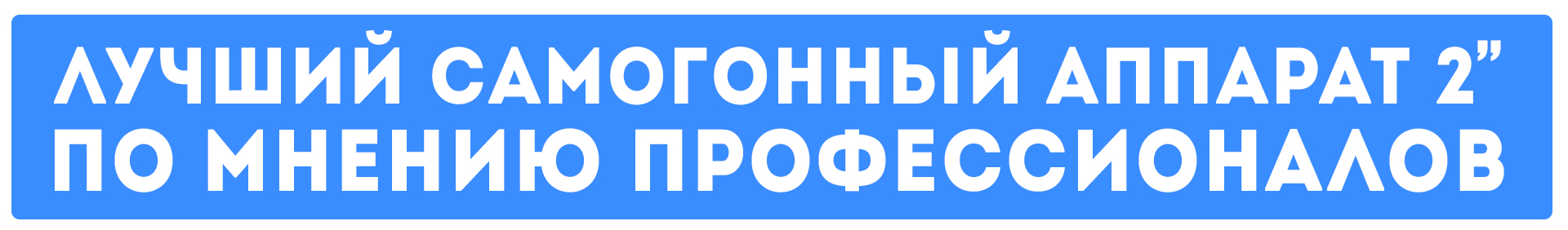 самогонный аппарат колонный люкс 4 30л мастерская застолья. Смотреть фото самогонный аппарат колонный люкс 4 30л мастерская застолья. Смотреть картинку самогонный аппарат колонный люкс 4 30л мастерская застолья. Картинка про самогонный аппарат колонный люкс 4 30л мастерская застолья. Фото самогонный аппарат колонный люкс 4 30л мастерская застолья