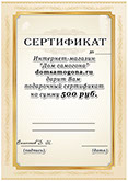 самогонный аппарат добрый 21л мастерская застолья. Смотреть фото самогонный аппарат добрый 21л мастерская застолья. Смотреть картинку самогонный аппарат добрый 21л мастерская застолья. Картинка про самогонный аппарат добрый 21л мастерская застолья. Фото самогонный аппарат добрый 21л мастерская застолья