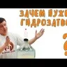 Уплотнитель гидрозатвора для бутылей 20 литров (кулер)
