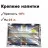Спиртовые дрожжи Bevie Partners Турбо 24, 90 гр