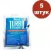 Спиртовые дрожжи Angel YH, 0,25 кг, АКЦИЯ 5 шт