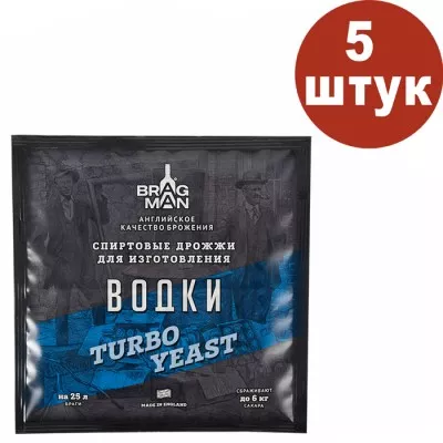 Спиртовые дрожжи Bragman Vodka, 66 г, АКЦИЯ 5 шт