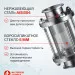 Диоптр под кламп 1,5 дюйма, 150мм Мастерская Застолья