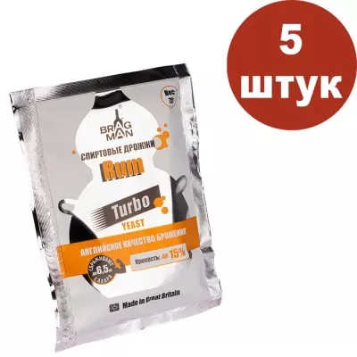 Спиртовые дрожжи Bragman Rum Turbo, 72 г, Акция BOCHKA 5шт 