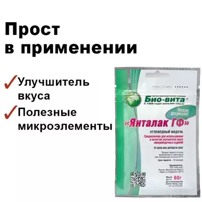Бонификатор Янталак ГФ, 60 г