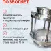 Диоптр под кламп 3 дюйма, 150 мм с хомутом и прокладкой