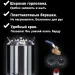 Самогонный аппарат ЖАРА 16л, Мастерская застолья