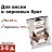 Спиртовые дрожжи Bragman Whisky Turbo, 72 г