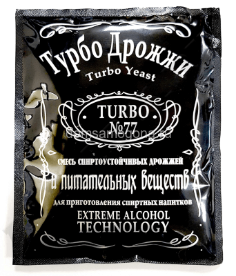 Спиртовые дрожжи Turbo №77, 120 грамм