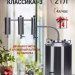 Самогонный аппарат КЛАССИКА-3 21л, Мастерская застолья