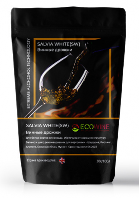 Дрожжи винные EcoWine SALVIA WHITE, 20 гр