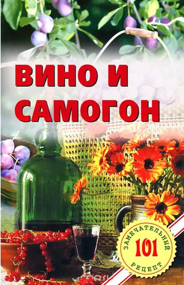 Книги рецептов