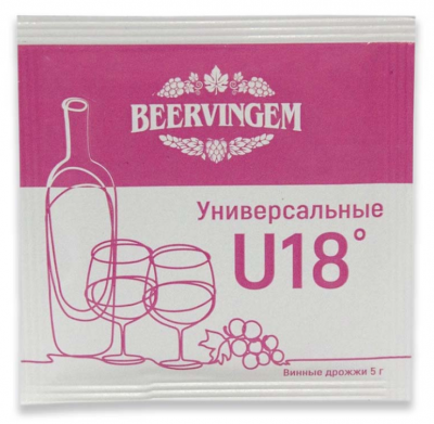 Дрожжи винные Beervingem Universal U18, 5 г