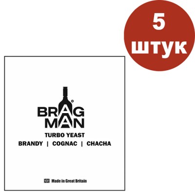Спиртовые дрожжи Bragman Brandy/Cognac/Chacha, 60 г, Акция 5 шт