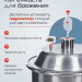 Самогонный аппарат КОЛОННЫЙ ЛЮКС-5 37л, Мастерская застолья