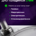 Самогонный аппарат КЛАССИКА-2 2024, 21л, Мастерская застолья