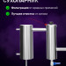 Самогонный аппарат КЛАССИКА-2 2024, 21л, Мастерская застолья