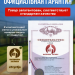 Пресс для отжима сока винтовой Мастерская застолья, 15 литров