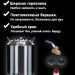 Самогонный аппарат ЖАРА 16л, Мастерская застолья