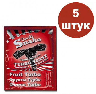 Спиртовые дрожжи Double Snake Fruit Turbo, 49 грамм, АКЦИЯ 5 шт
