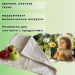 Мешок для пресса Мастерская застолья, 5 шт